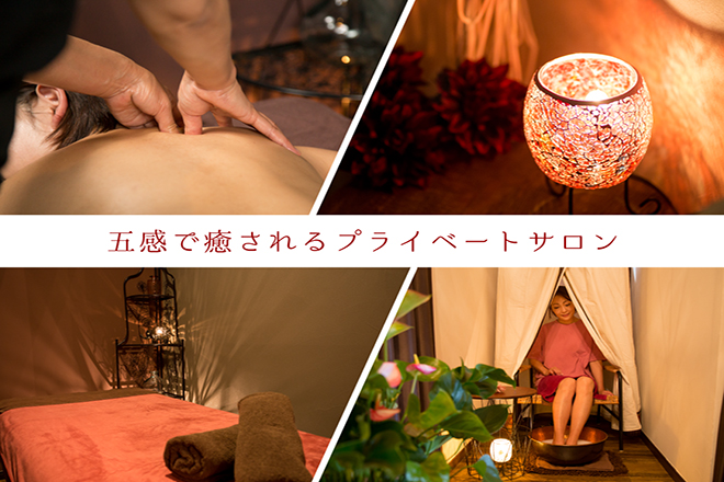 Private Salon Riches | 浜松のエステサロン