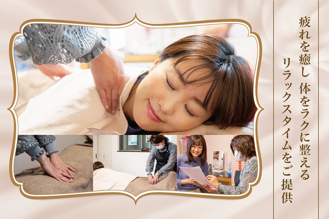 リラクゼーションサロン 癒し空間 | 豊中のエステサロン