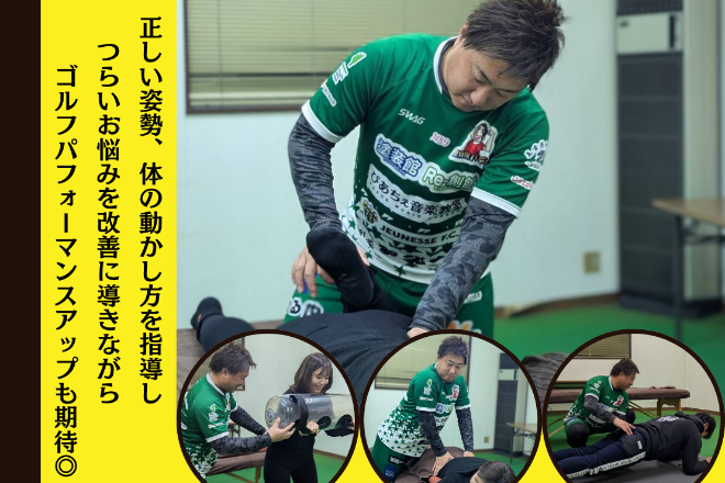 整体院 バディ | 枚方のリラクゼーション