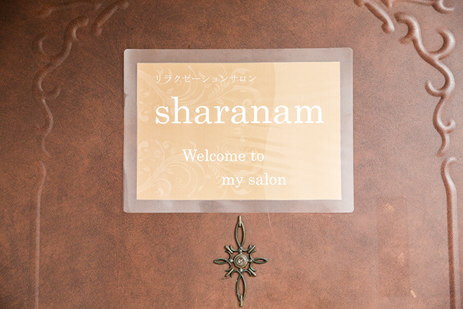 リラクゼーションサロン sharanam | 天満橋/谷町四丁目のリラクゼーション リラクゼーションサロン sharanam | 天満橋/谷町四丁目のリラクゼーション
