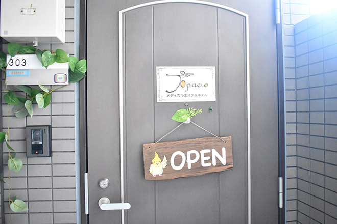 メディカルエステ Topacio | 二子玉川のエステサロン