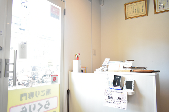 肩こり専門 らくりら | 新大阪のエステサロン