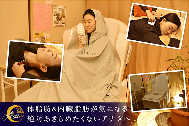 YOSAPARK Moon JR木津店 | 木津川のエステサロン