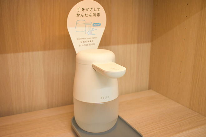 尼崎エーサロン | 尼崎のリラクゼーション