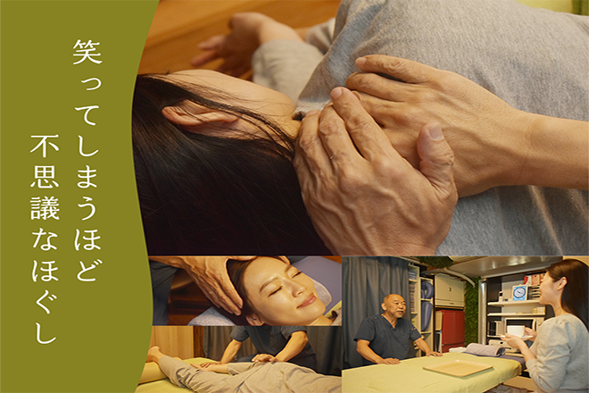 尼崎エーサロン | 尼崎のリラクゼーション