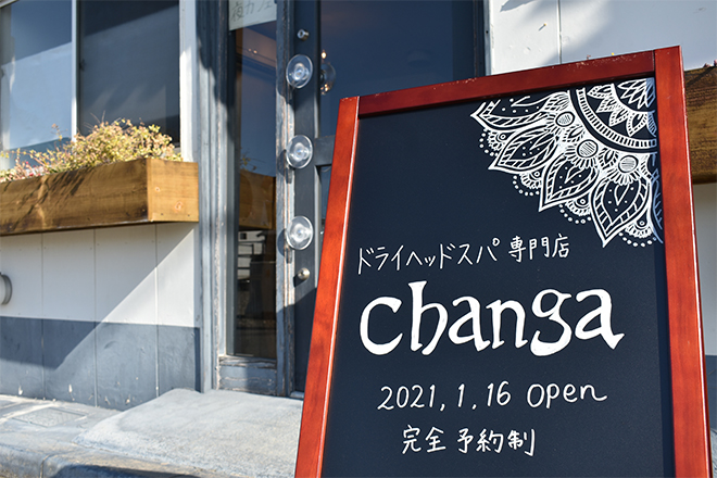 ドライヘッドスパ専門店 changa | 知多のリラクゼーション