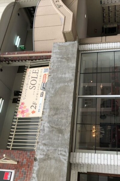 リンパマッサージサロン SOLE | 伊丹のエステサロン