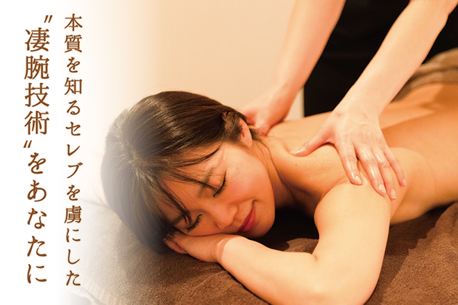 Havre de Beaute' | 心斎橋のエステサロン