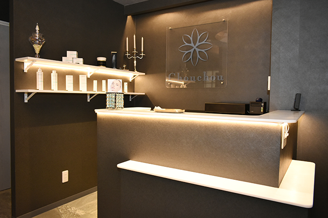 Chouchou | 恵比寿のエステサロン