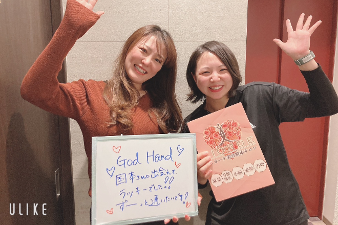 【小顔・姿勢・骨盤矯正・美脚】ヴィオーデ美容整体サロン 恵比寿店 | 恵比寿のリラクゼーション 【小顔・姿勢・骨盤矯正・美脚】ヴィオーデ美容整体サロン 恵比寿店 | 恵比寿のリラクゼーション