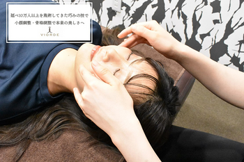 【小顔・姿勢・骨盤矯正・美脚】ヴィオーデ美容整体サロン 恵比寿店 | 恵比寿のリラクゼーション
