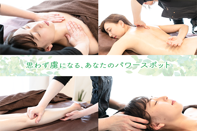 toricco | 梅田のリラクゼーション