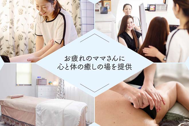 Azul Rosa | 豊明のリラクゼーション