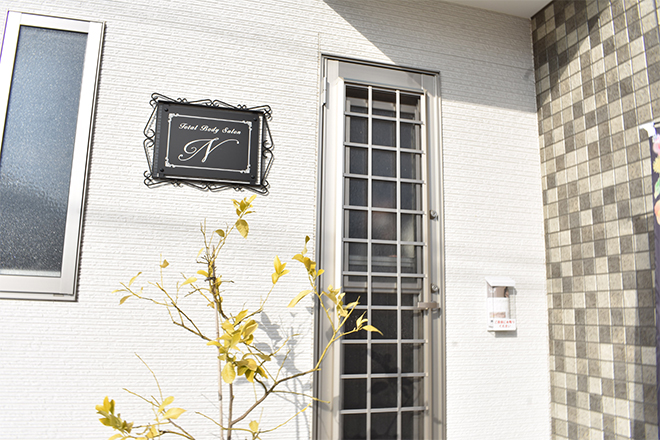 なごみ整体院 | 川口のエステサロン