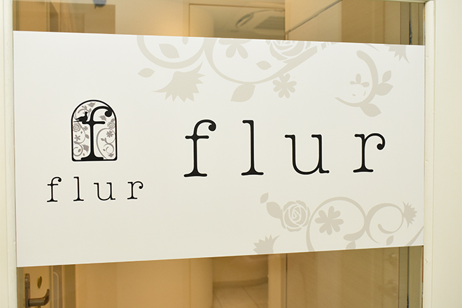 flur | 恵比寿のエステサロン flur | 恵比寿のエステサロン