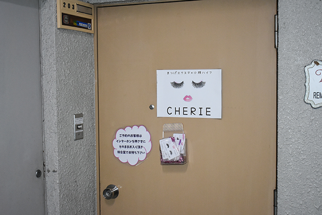 CHERIE | 西宮のリラクゼーション CHERIE | 西宮のリラクゼーション