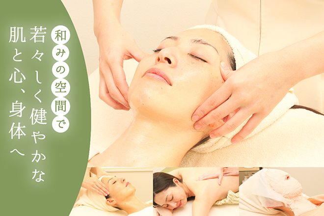 鍼灸・美容サロン 和日茶美 wabi-sabi | 所沢のエステサロン