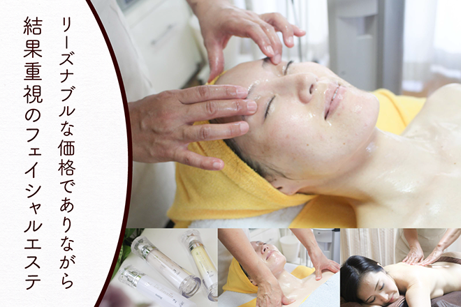 エステ&マッサージルーム Natural Beauty | 所沢のエステサロン