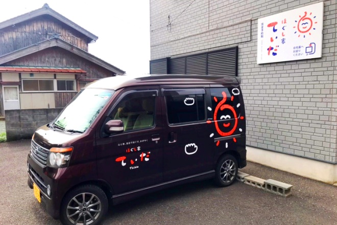 ほぐし家 てぃだ | 敦賀のリラクゼーション