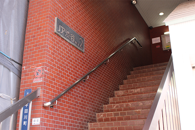 LIME 渋谷 | 渋谷のエステサロン