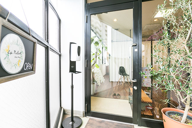 Lys Natur Body Design | 高槻のリラクゼーション