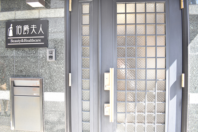 伯爵夫人 Beauty&Healthcare | 池袋のエステサロン