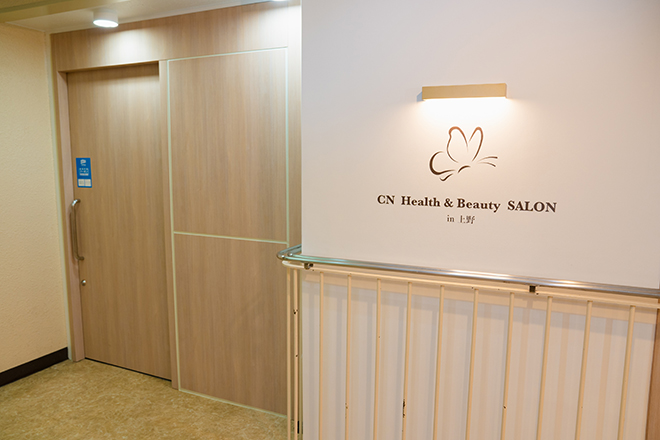 リラックス 整体 小顔矯正 CN Health&Beauty SALON | 上野のリラクゼーション