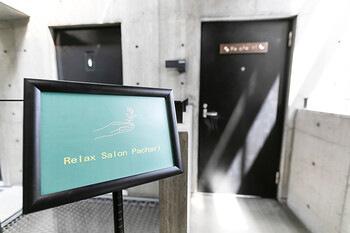 Relax Salon Pachari | 心斎橋のリラクゼーション