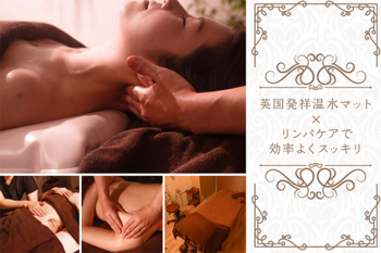 Relax Salon Pachari | 心斎橋のリラクゼーション