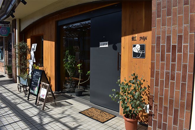 オーガニックエステサロン 虹 Niji | 春日部のエステサロン オーガニックエステサロン 虹 Niji | 春日部のエステサロン