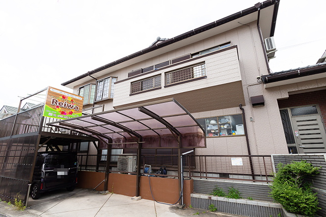 カイロプラクティックサロン Reiwa | 豊田のエステサロン
