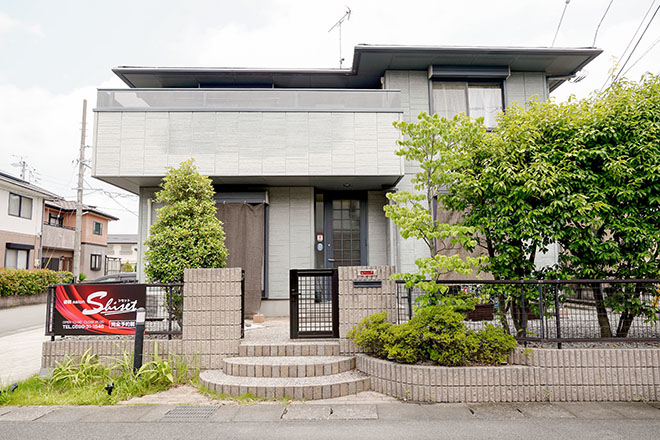 姿勢salon Shiset | 松阪のエステサロン