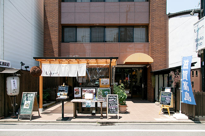 リラクゼーションサロン ぼちぼち | 京都駅/東山七条のリラクゼーション