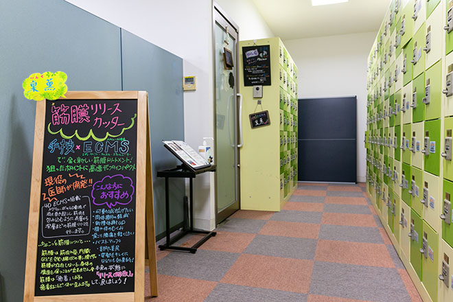 稟薫 | 瀬戸のエステサロン 稟薫 | 瀬戸のエステサロン