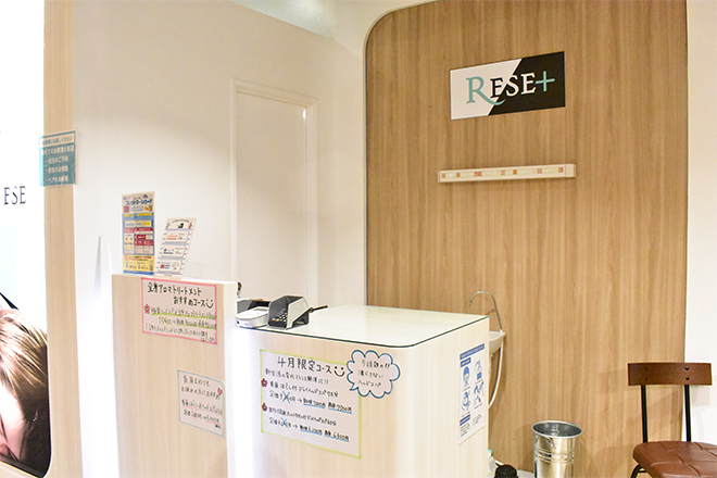 ドライヘッドスパ専門サロン RE/SET桜木町店 | 桜木町のリラクゼーション ドライヘッドスパ専門サロン RE/SET桜木町店 | 桜木町のリラクゼーション