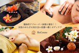 Wellness&Body ReConne-リコネ- | 金山のエステサロン