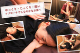 リラクゼーション 整体 ～流民～ | 新百合ヶ丘のリラクゼーション