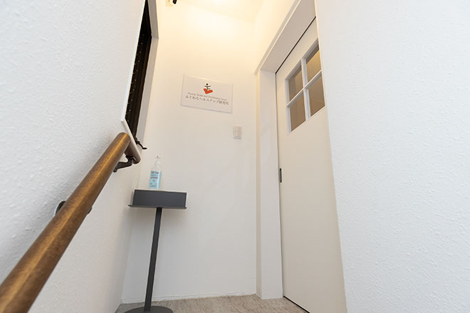 Physical Health and Conditioning Center ふじわらヘルスアップ研究所 | 元町のリラクゼーション