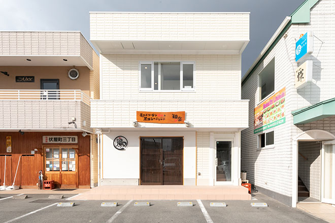 Undo | 和泉のエステサロン Undo | 和泉のエステサロン