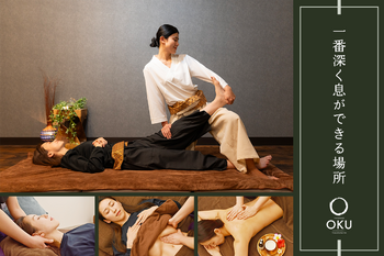 OKU 新宿 - Thai Healing Salon | 新宿のリラクゼーション OKU 新宿 - Thai Healing Salon | 新宿のリラクゼーション