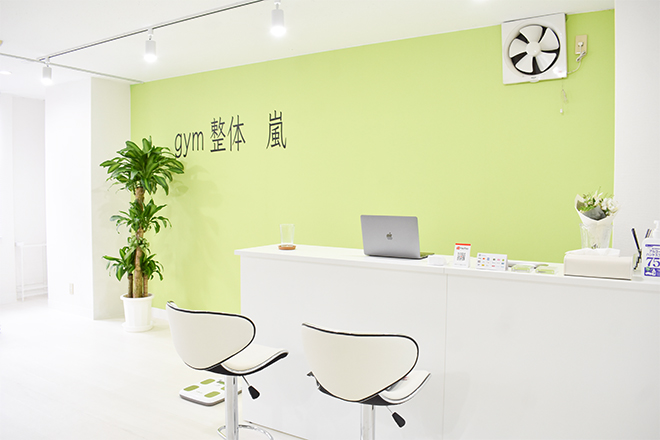 Rand personalgym&pilates | 柏のリラクゼーション