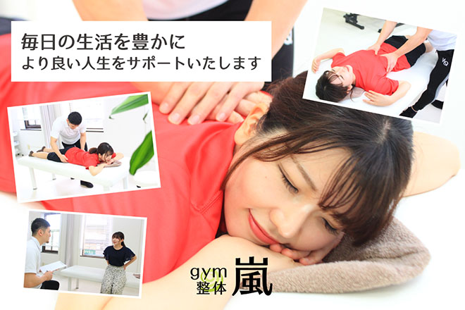 Rand personalgym&pilates | 柏のリラクゼーション