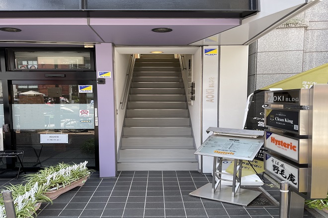 レディース脱毛・メンズ脱毛&エステスパ Clean King【クリーンキング】 | 横浜のエステサロン