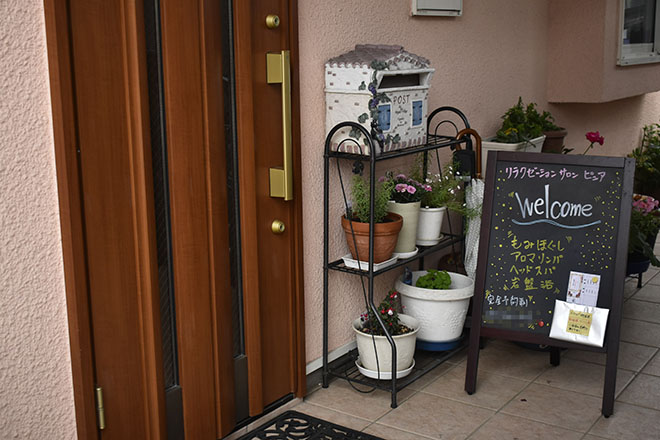 リラクゼーションサロン ピュア | 伊勢原のリラクゼーション