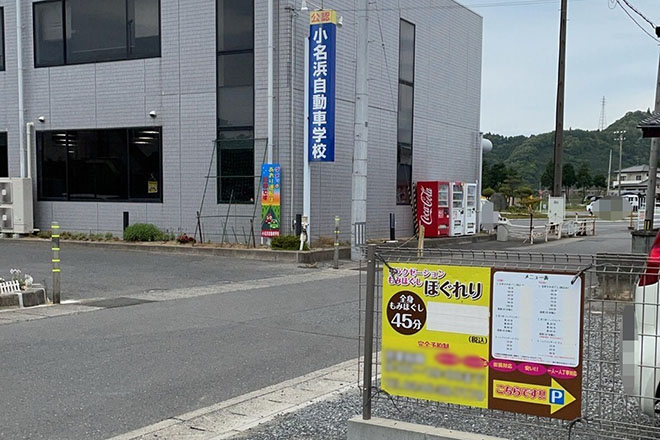 リラクゼーション ほぐれり | いわきのリラクゼーション