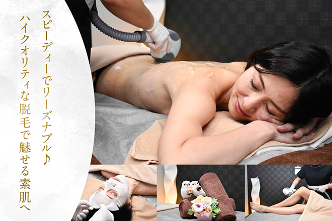 Rocyump | 静岡のエステサロン