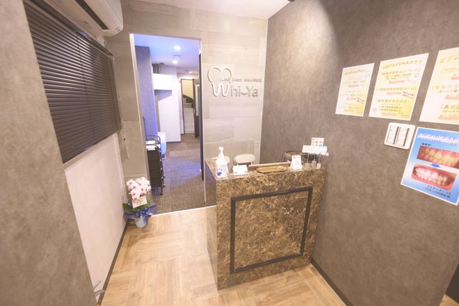 【Whi-Ya(ホワイヤ)】セルフホワイトニングDBS神楽坂 | 飯田橋のエステサロン 【Whi-Ya(ホワイヤ)】セルフホワイトニングDBS神楽坂 | 飯田橋のエステサロン