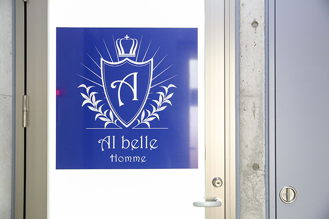 AI belle Homme | 堺のエステサロン