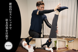 ストレッチ専門店ONEstretch | 堺のリラクゼーション