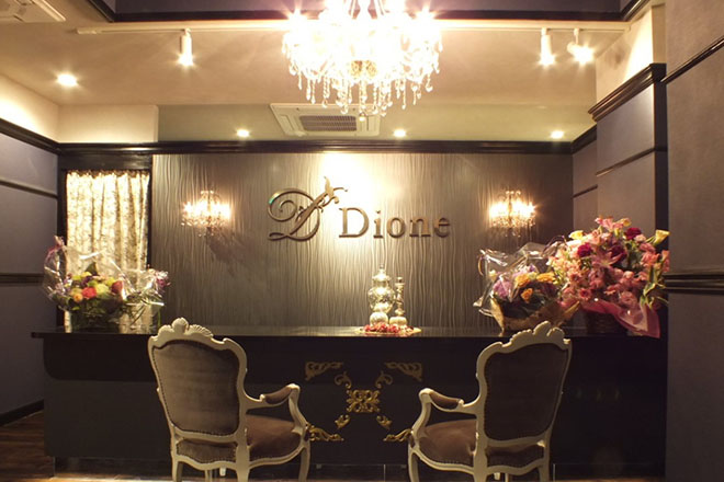 Dione 名古屋駅前店 | 名駅のリラクゼーション Dione 名古屋駅前店 | 名駅のリラクゼーション